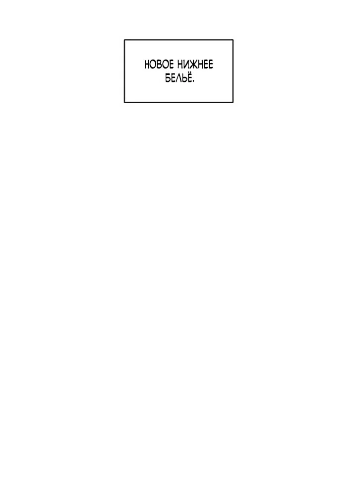Read Слёзы на увядшем цветке RU Manga Online