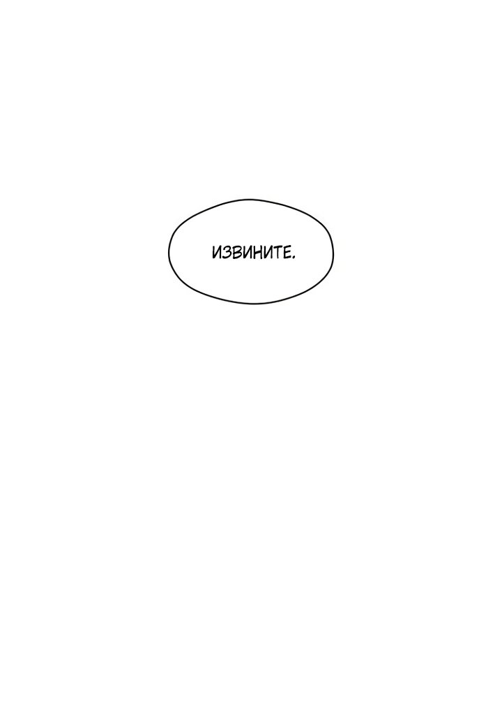 Read Слёзы на увядшем цветке RU Manga Online