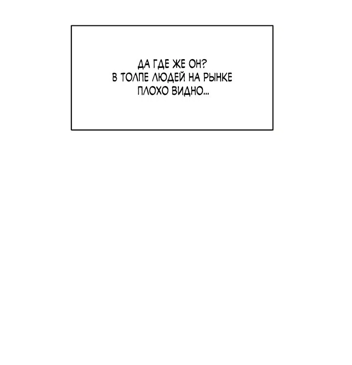 Read Слёзы на увядшем цветке RU Manga Online