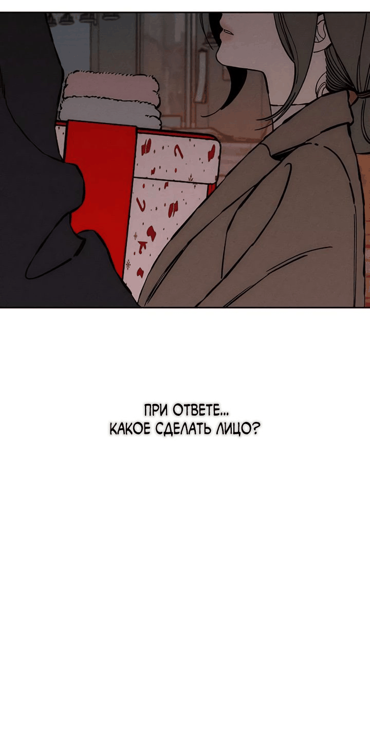 Read Слёзы на увядшем цветке RU Manga Online