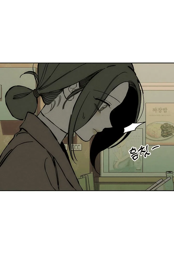 Read Слёзы на увядшем цветке RU Manga Online