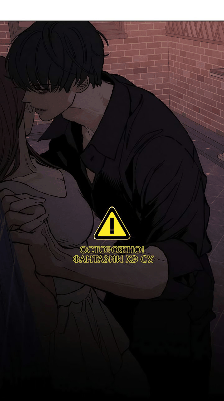 Read Слёзы на увядшем цветке RU Manga Online