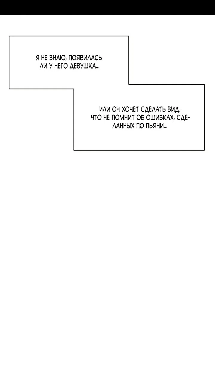 Read Слёзы на увядшем цветке RU Manga Online
