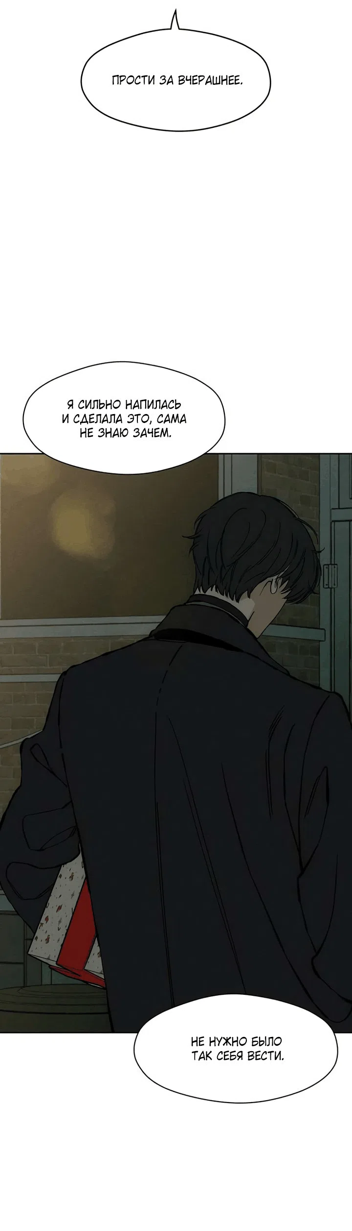 Read Слёзы на увядшем цветке RU Manga Online