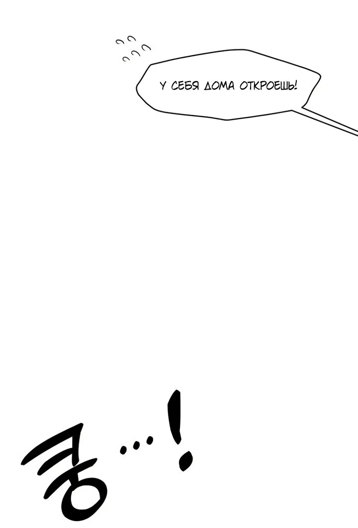 Read Слёзы на увядшем цветке RU Manga Online