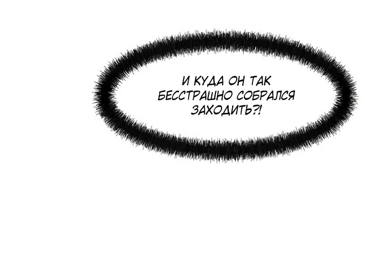 Read Слёзы на увядшем цветке RU Manga Online