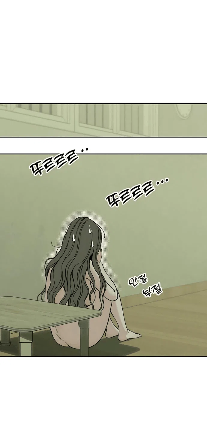 Read Слёзы на увядшем цветке RU Manga Online
