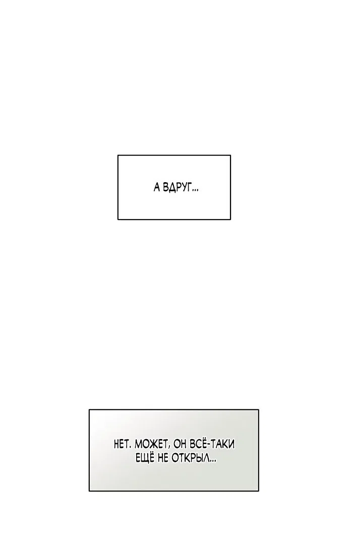 Read Слёзы на увядшем цветке RU Manga Online