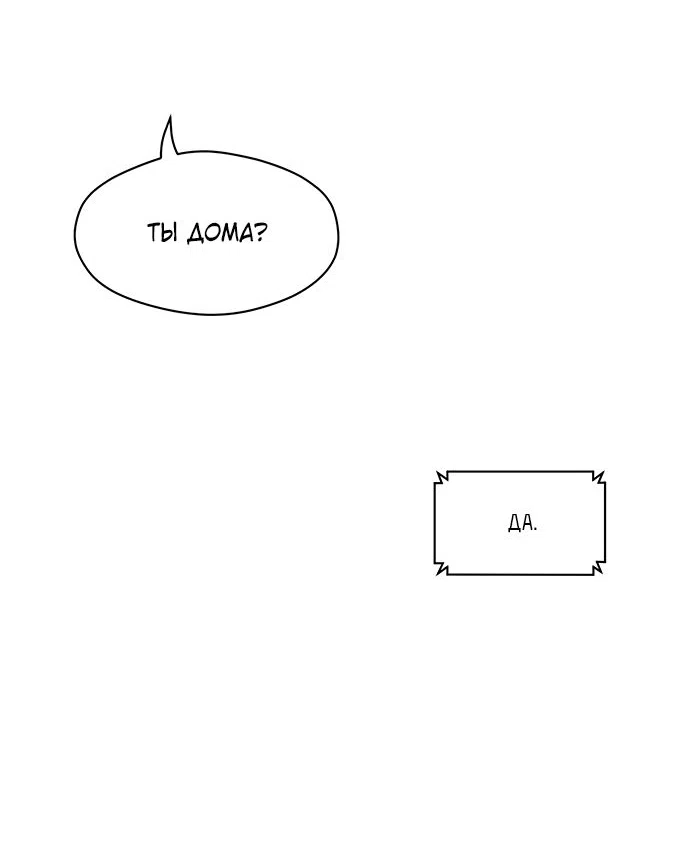 Read Слёзы на увядшем цветке RU Manga Online