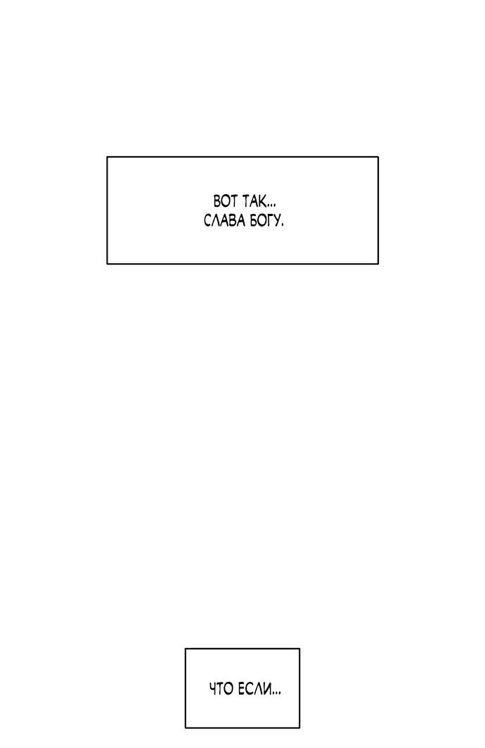 Read Слёзы на увядшем цветке RU Manga Online