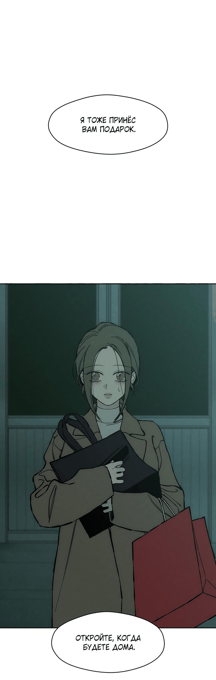 Read Слёзы на увядшем цветке RU Manga Online
