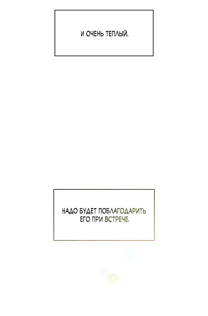 Read Слёзы на увядшем цветке RU Manga Online