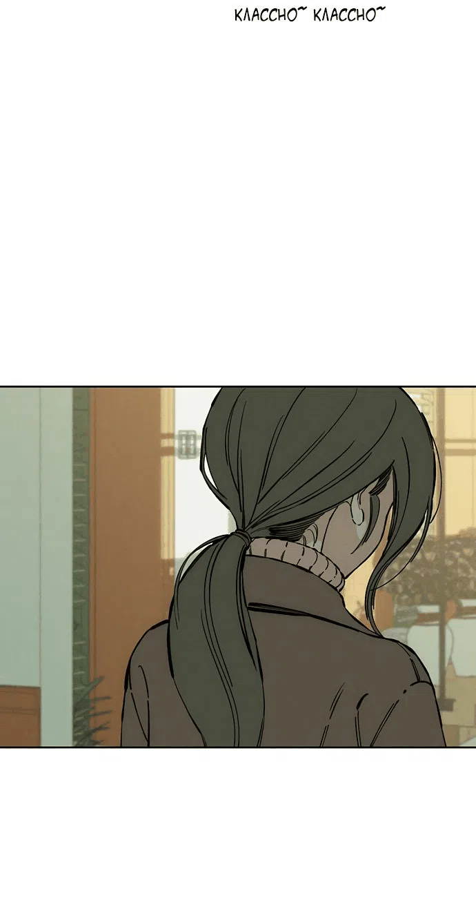 Read Слёзы на увядшем цветке RU Manga Online