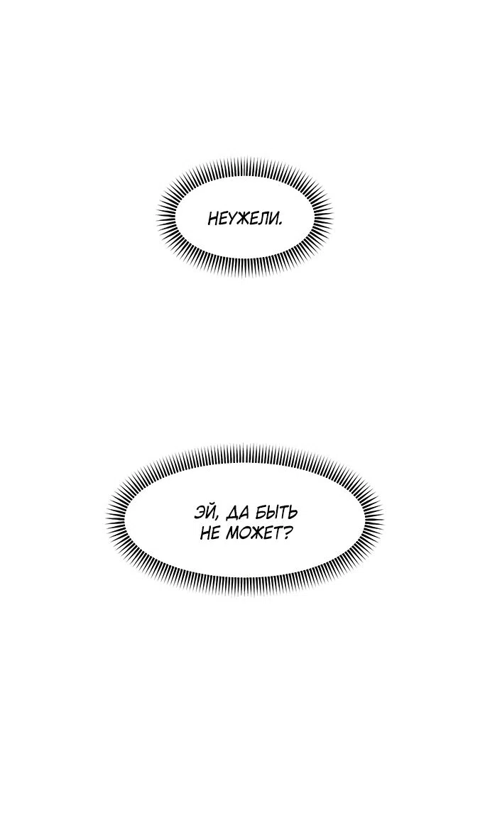 Read Слёзы на увядшем цветке RU Manga Online