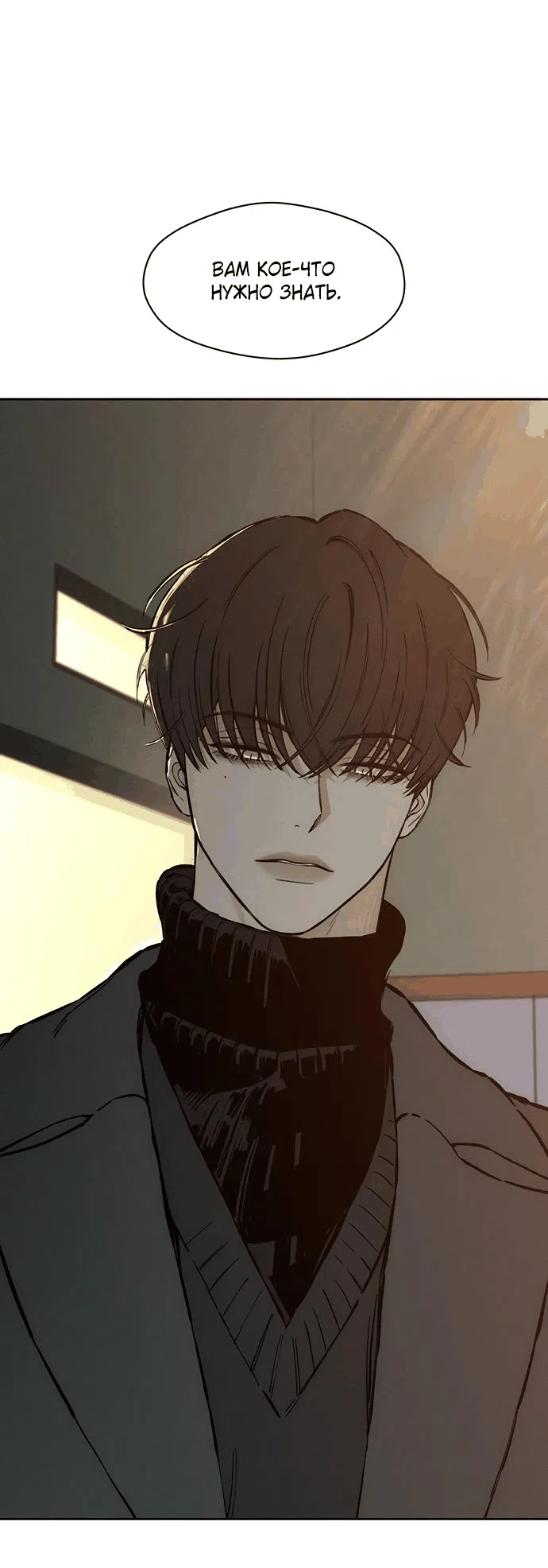 Read Слёзы на увядшем цветке RU Manga Online