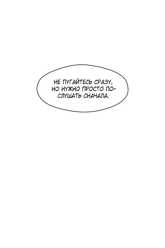 Read Слёзы на увядшем цветке RU Manga Online