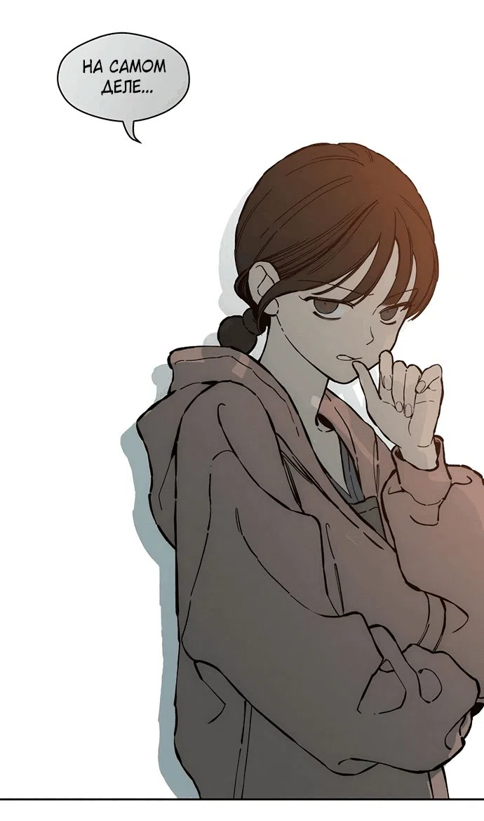 Read Слёзы на увядшем цветке RU Manga Online