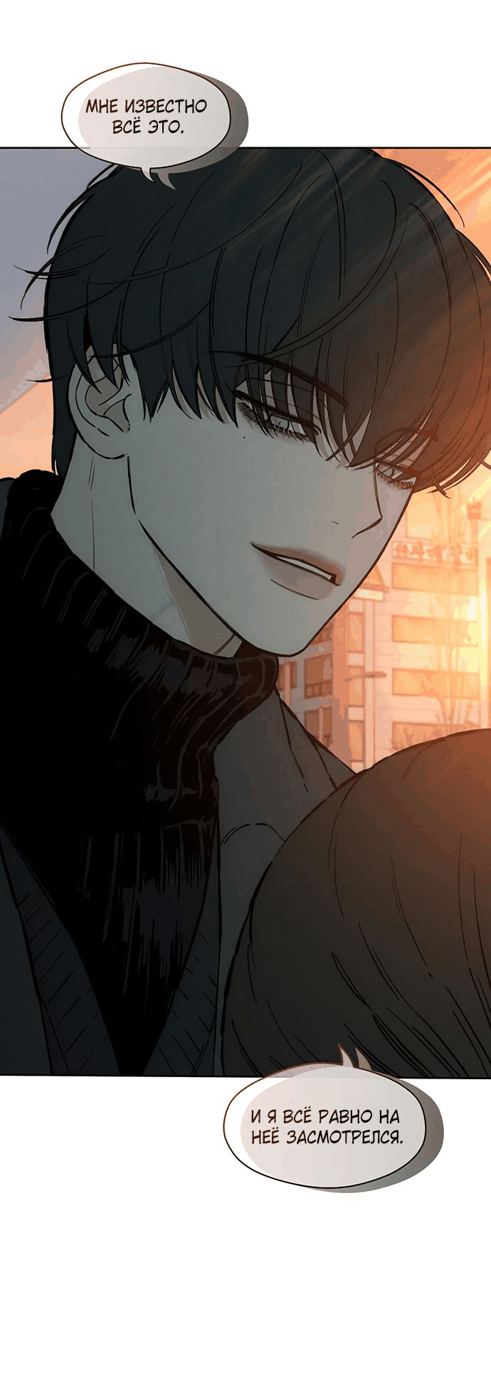 Read Слёзы на увядшем цветке RU Manga Online