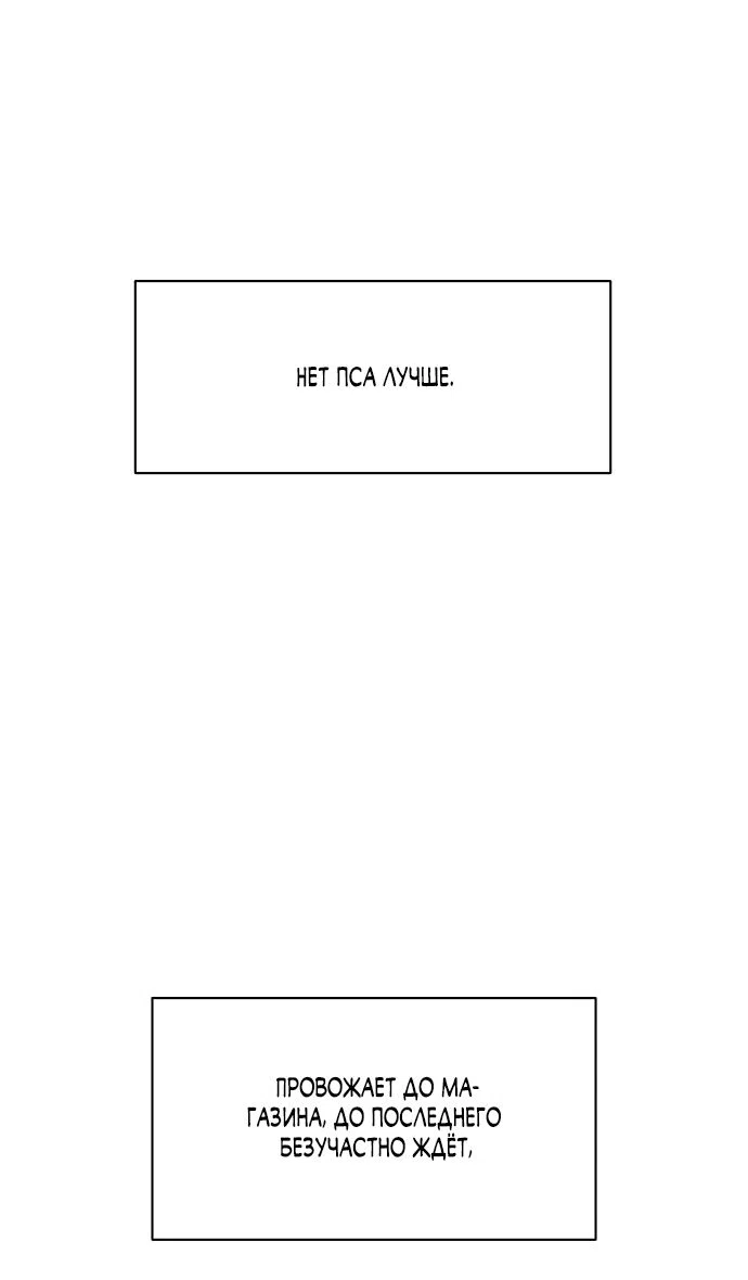 Read Слёзы на увядшем цветке RU Manga Online