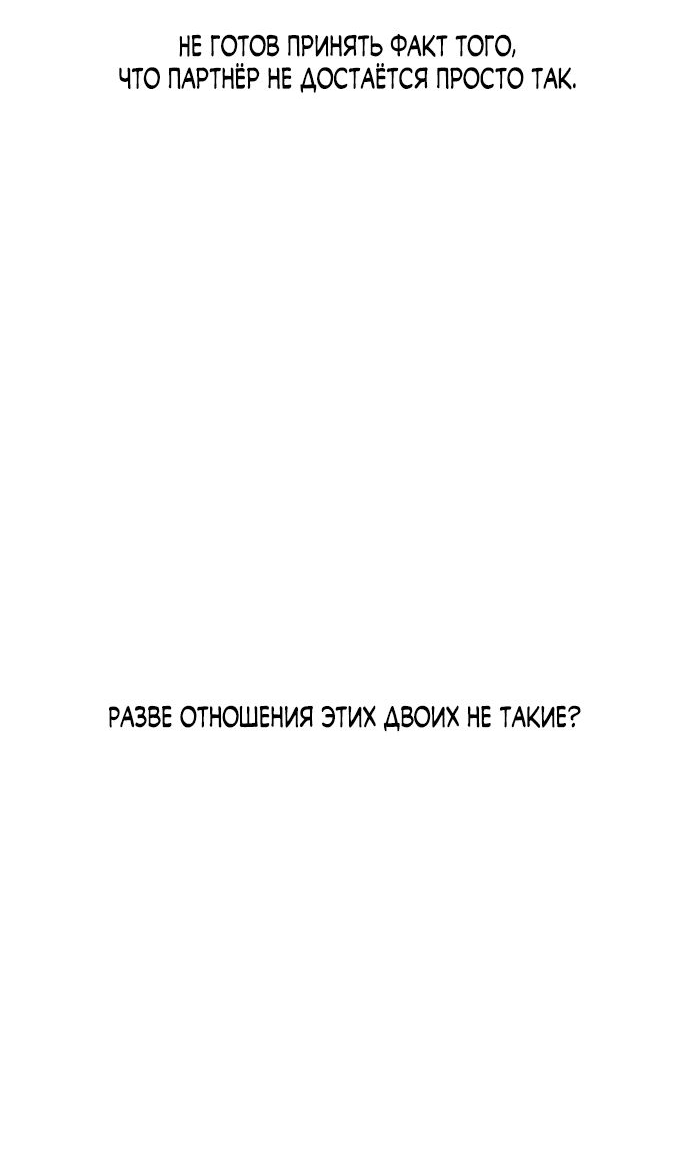 Read Слёзы на увядшем цветке RU Manga Online