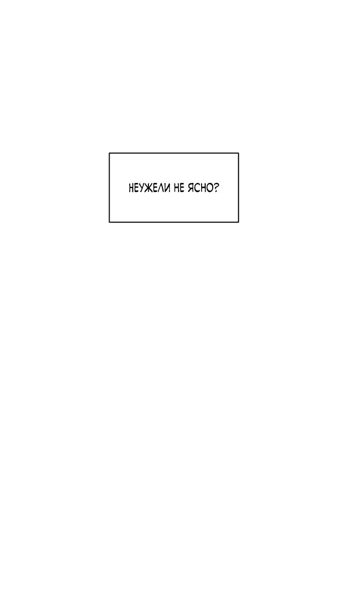 Read Слёзы на увядшем цветке RU Manga Online