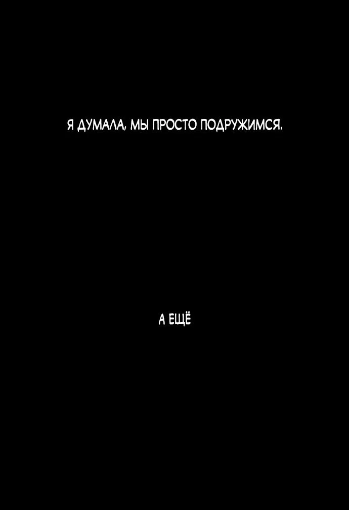 Read Слёзы на увядшем цветке RU Manga Online