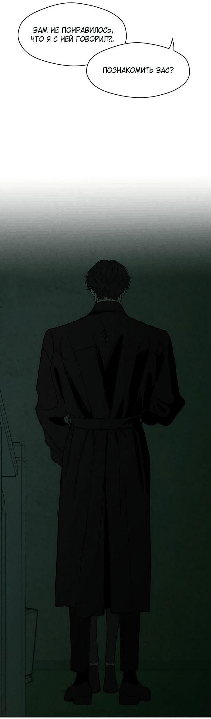 Read Слёзы на увядшем цветке RU Manga Online