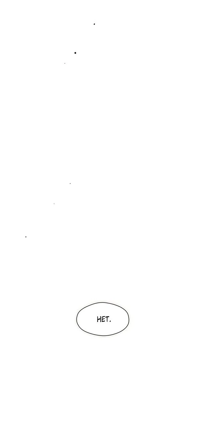 Read Слёзы на увядшем цветке RU Manga Online