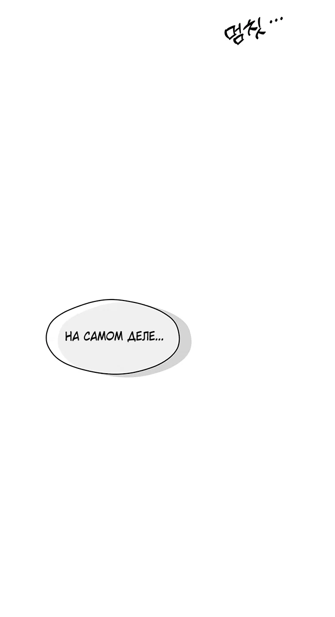 Read Слёзы на увядшем цветке RU Manga Online