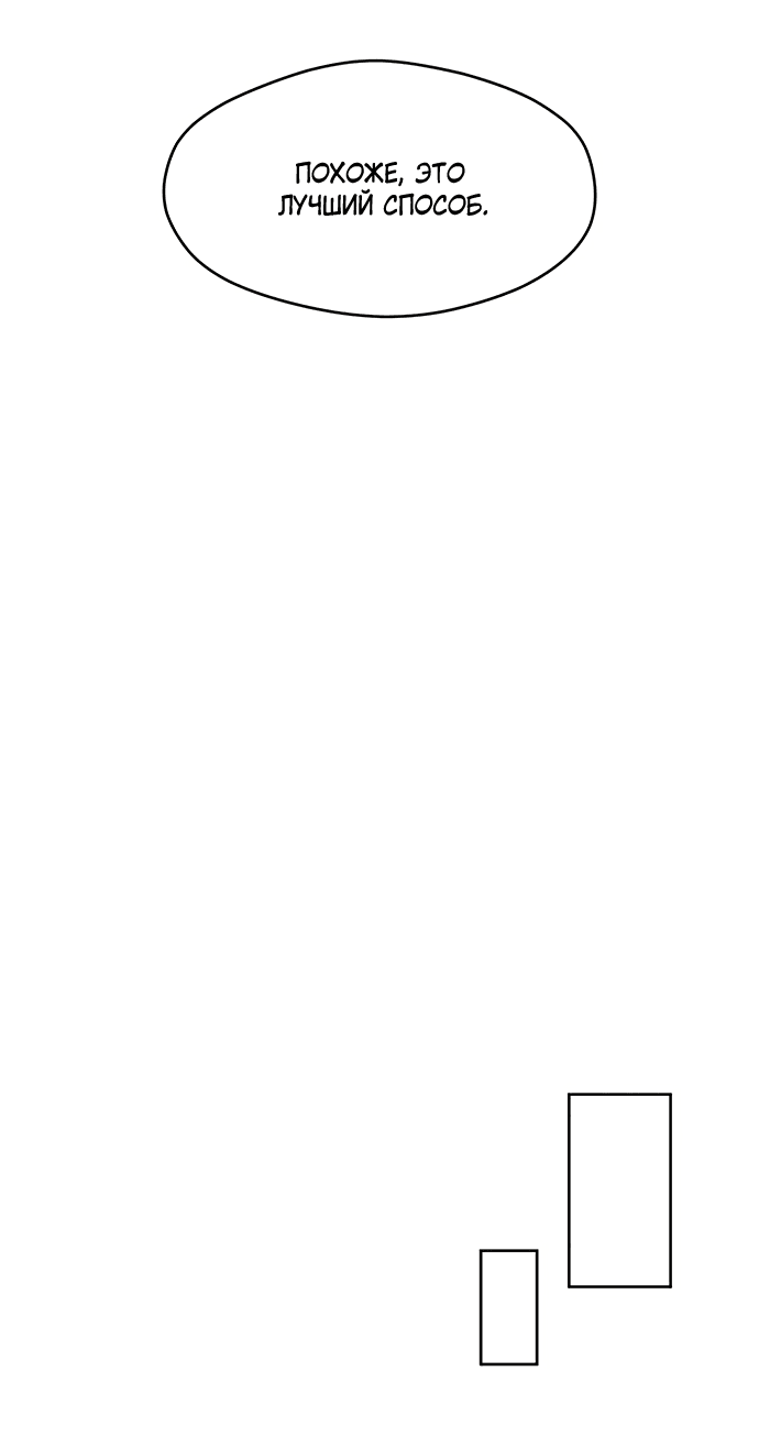 Read Слёзы на увядшем цветке RU Manga Online