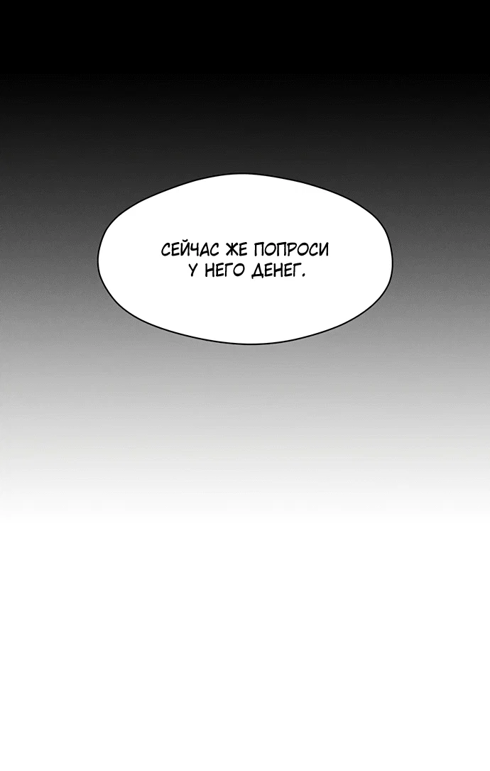 Read Слёзы на увядшем цветке RU Manga Online