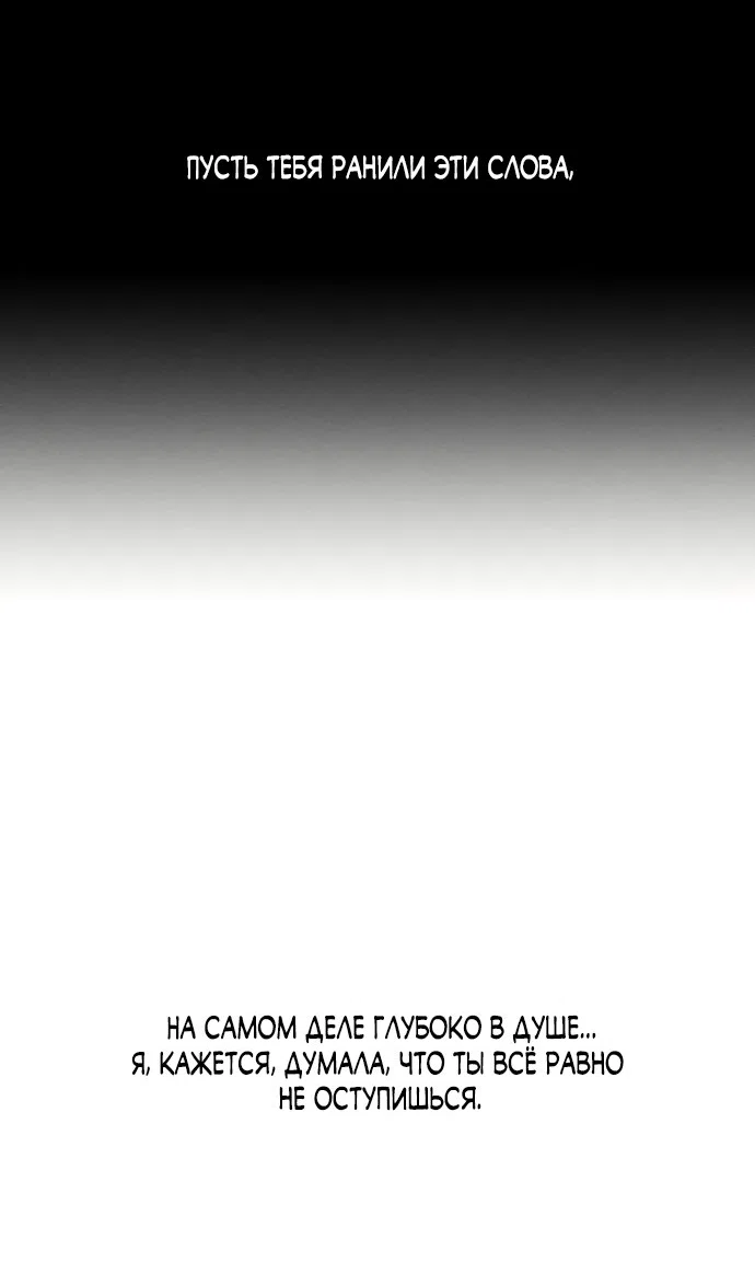 Read Слёзы на увядшем цветке RU Manga Online
