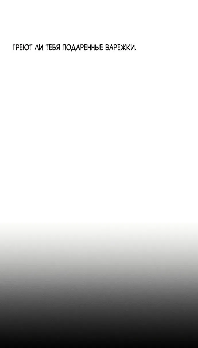 Read Слёзы на увядшем цветке RU Manga Online