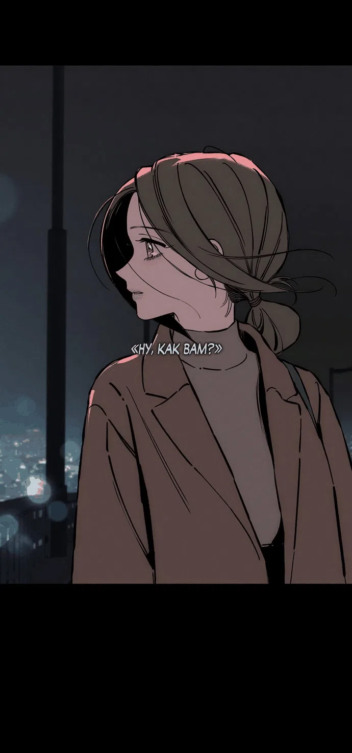 Read Слёзы на увядшем цветке RU Manga Online