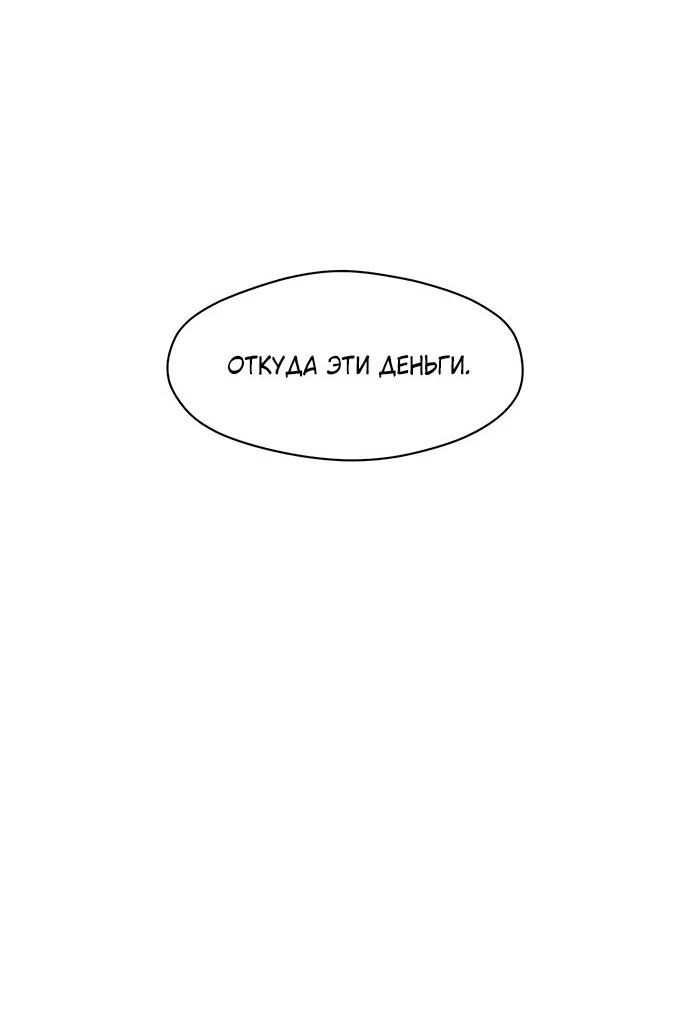 Read Слёзы на увядшем цветке RU Manga Online