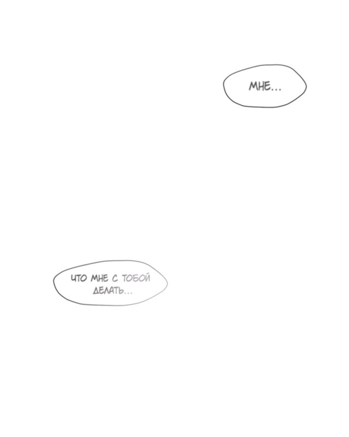 Read Слёзы на увядшем цветке RU Manga Online