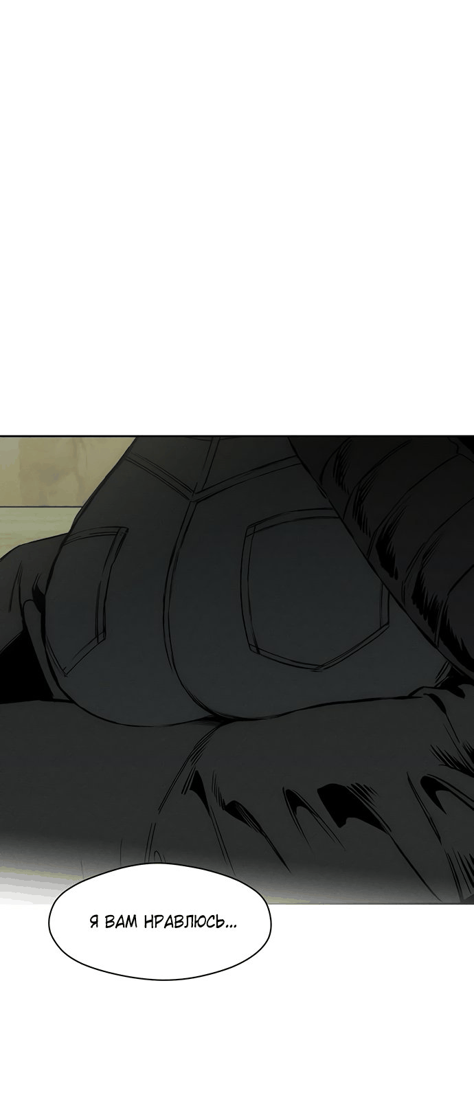 Read Слёзы на увядшем цветке RU Manga Online