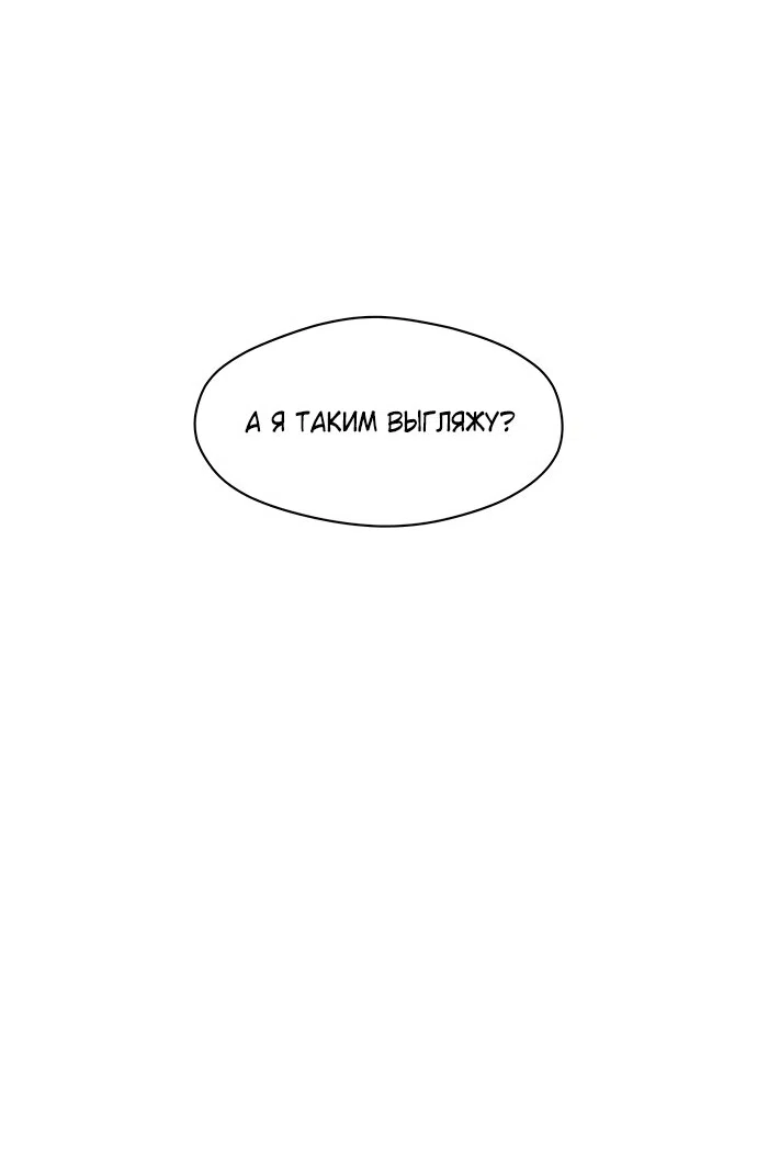 Read Слёзы на увядшем цветке RU Manga Online