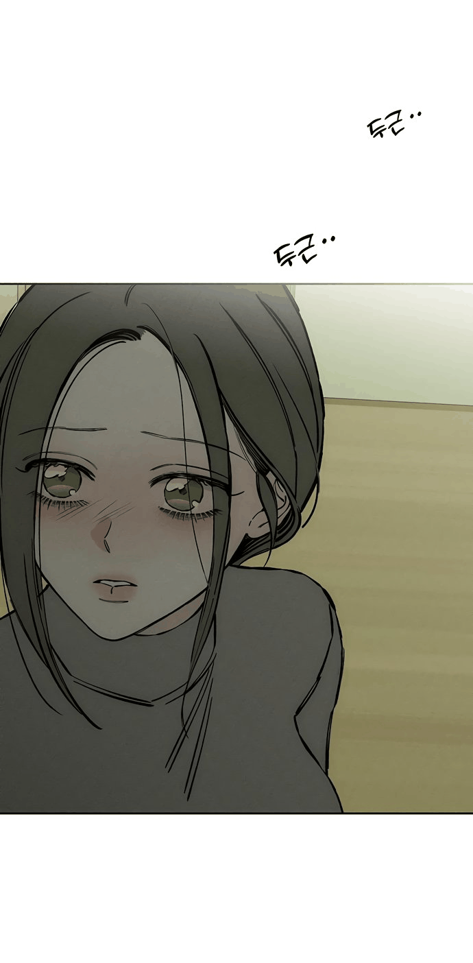 Read Слёзы на увядшем цветке RU Manga Online