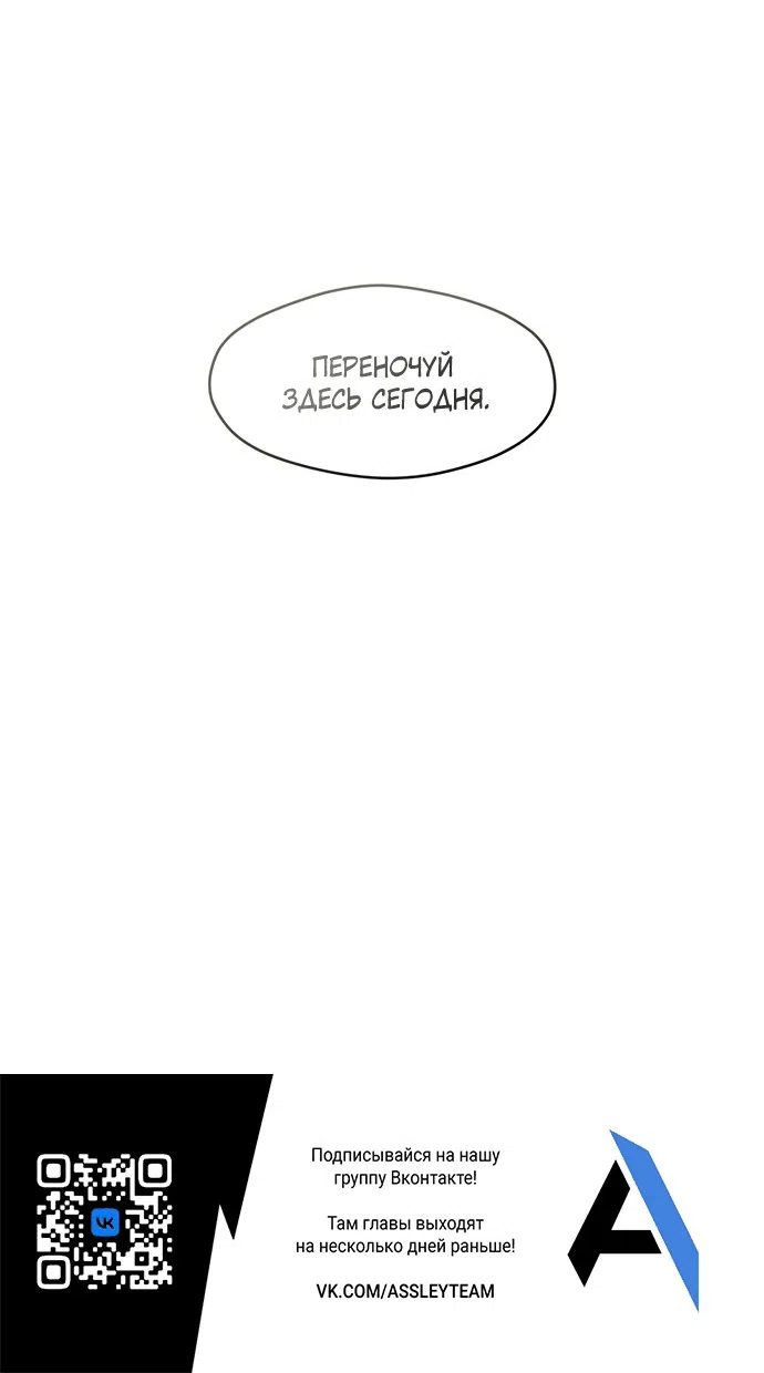 Read Слёзы на увядшем цветке RU Manga Online