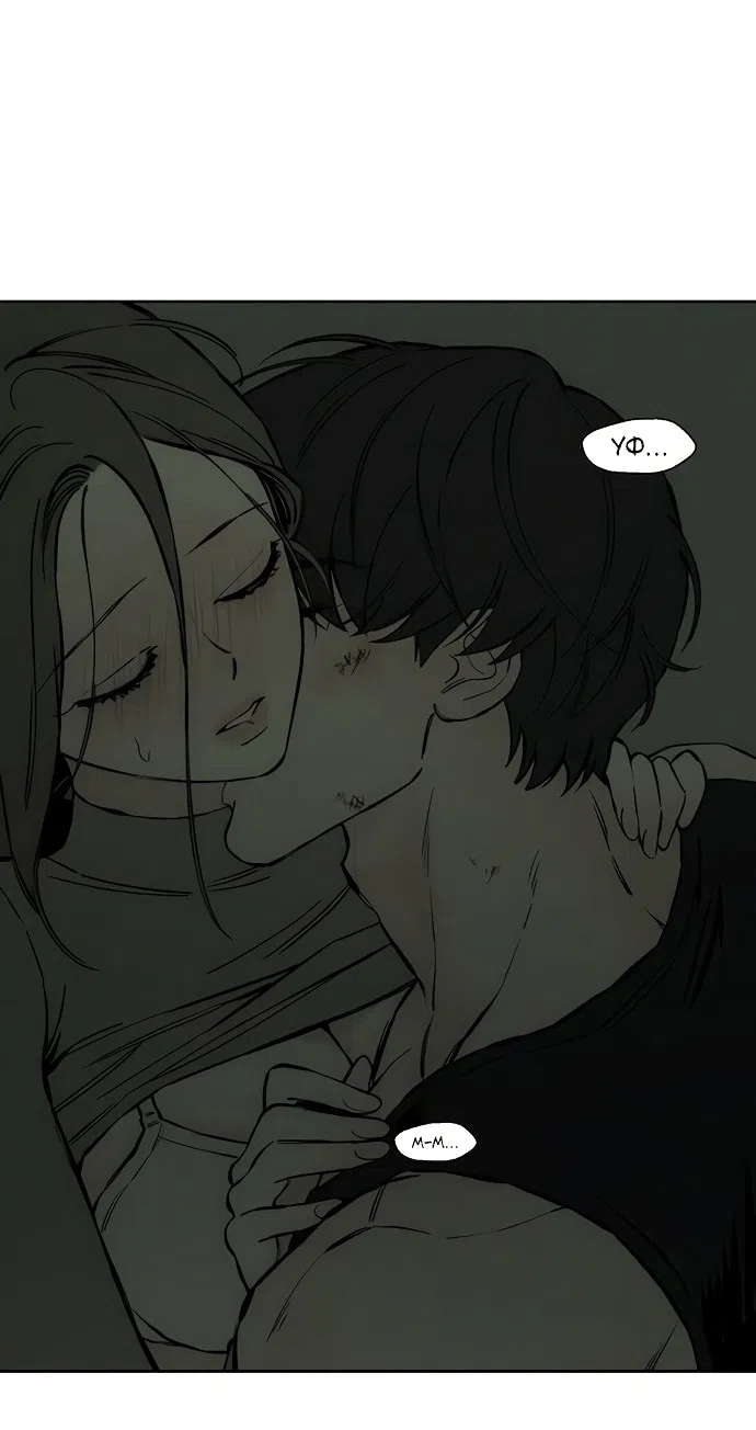 Read Слёзы на увядшем цветке RU Manga Online