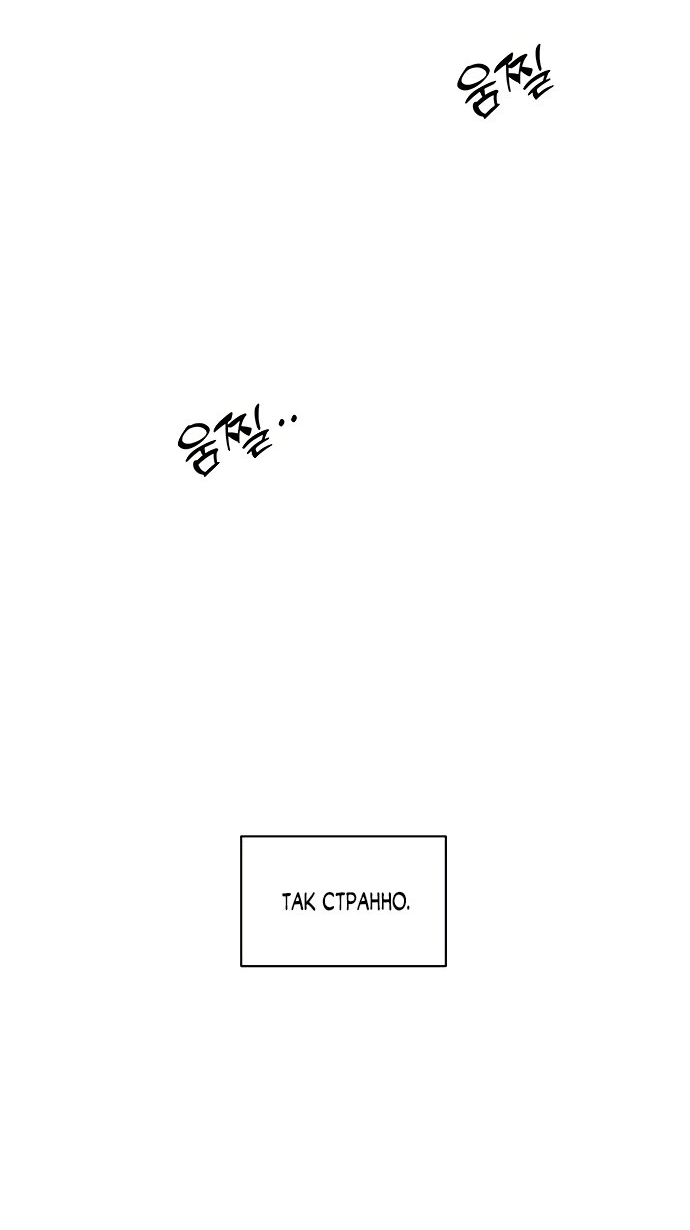 Read Слёзы на увядшем цветке RU Manga Online
