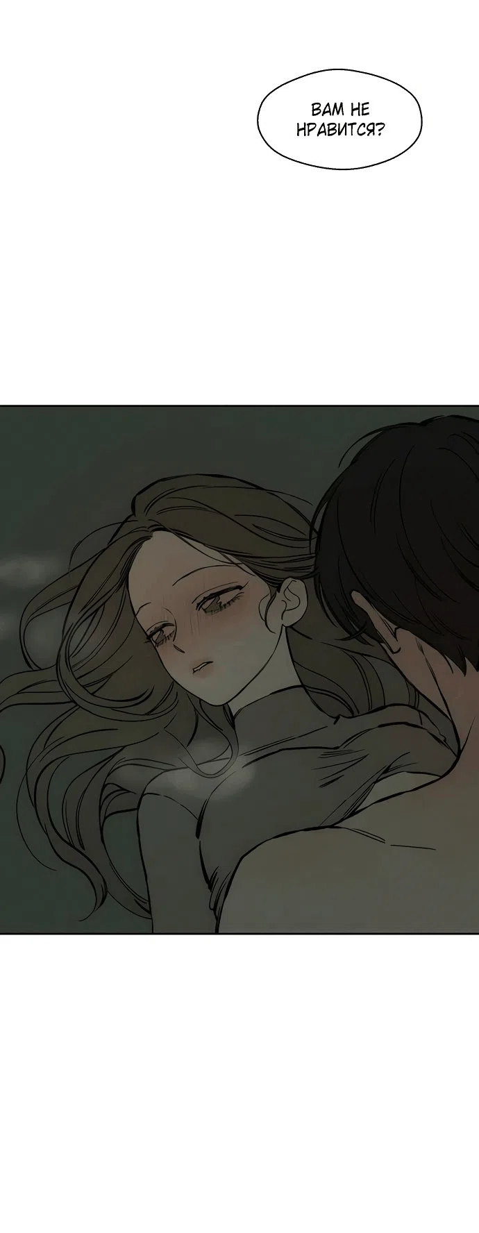 Read Слёзы на увядшем цветке RU Manga Online