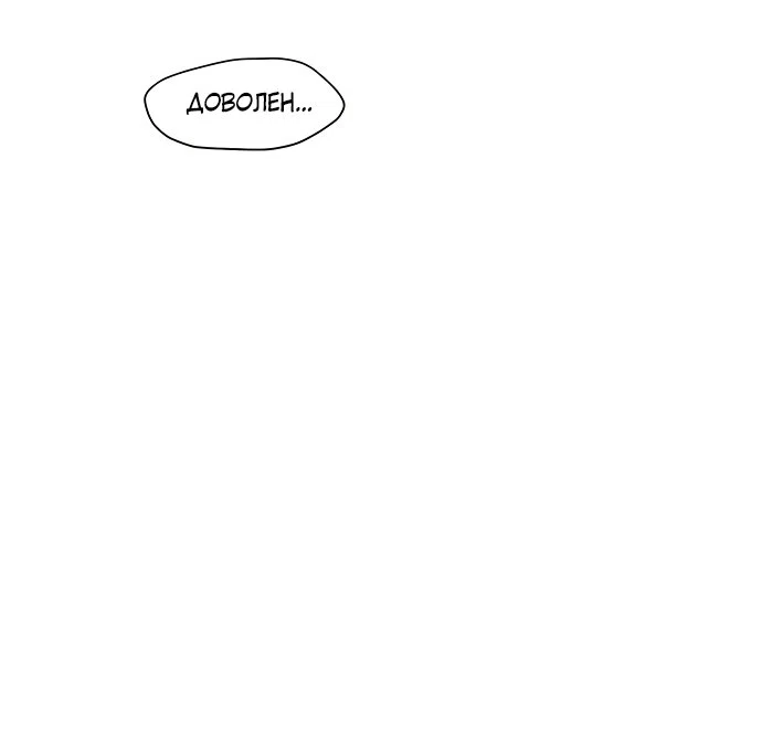 Read Слёзы на увядшем цветке RU Manga Online