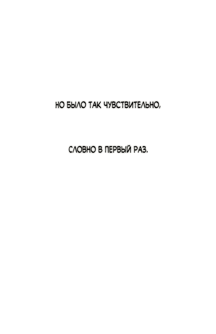Read Слёзы на увядшем цветке RU Manga Online