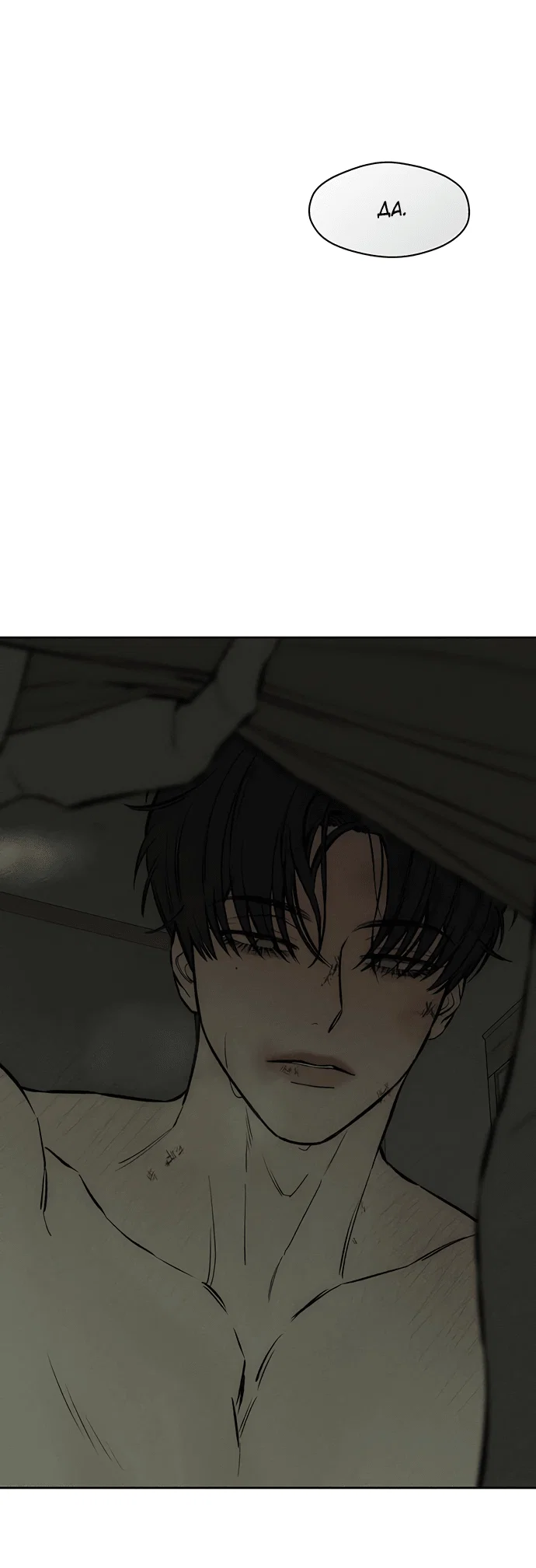 Read Слёзы на увядшем цветке RU Manga Online