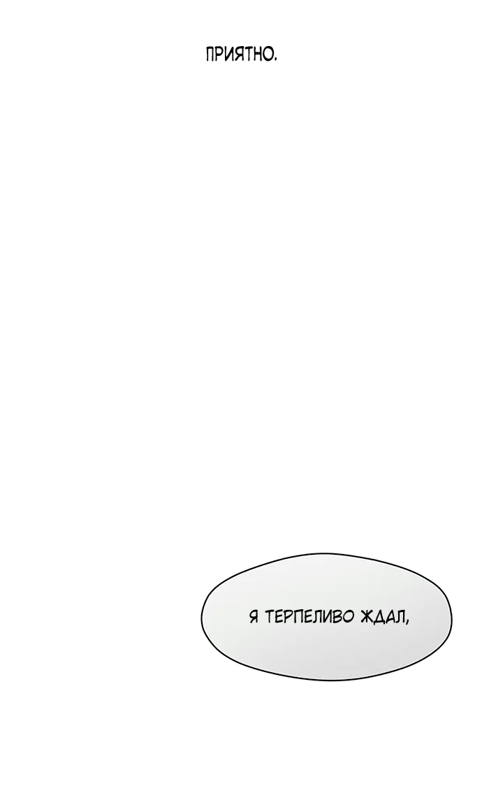 Read Слёзы на увядшем цветке RU Manga Online