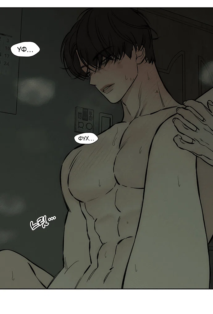 Read Слёзы на увядшем цветке RU Manga Online
