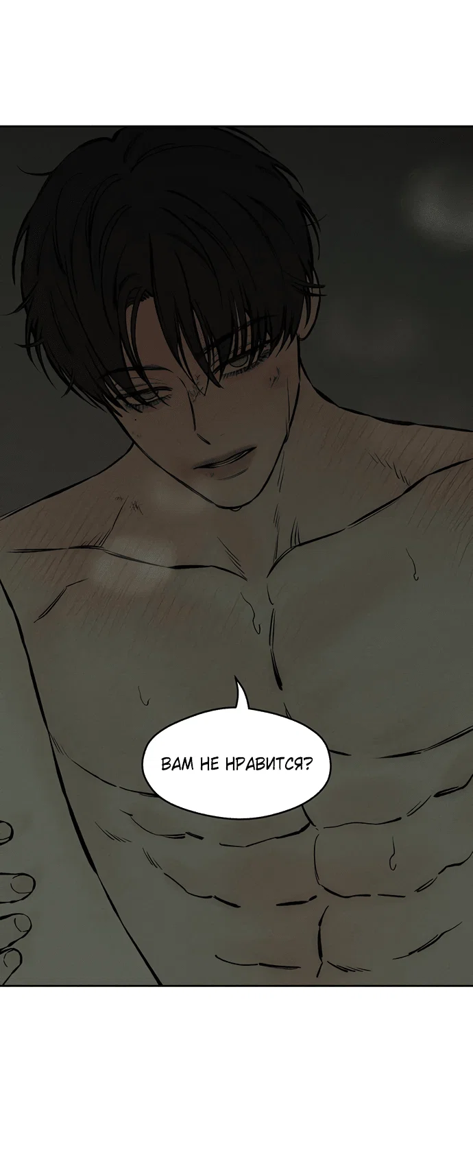 Read Слёзы на увядшем цветке RU Manga Online