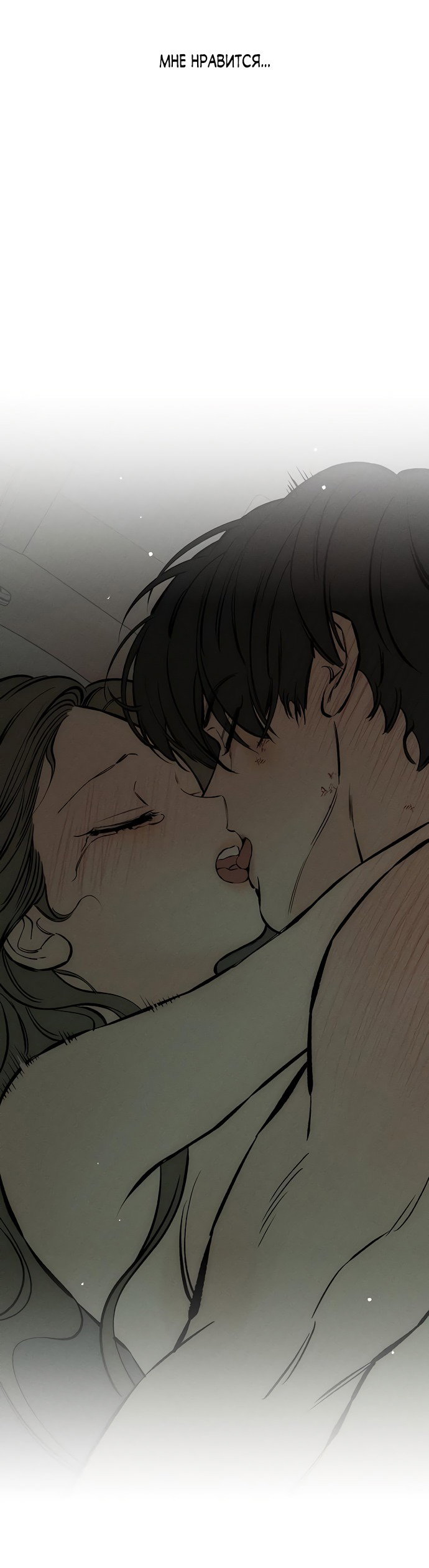 Read Слёзы на увядшем цветке RU Manga Online
